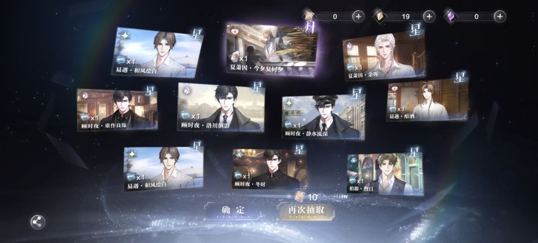 真难抽 2