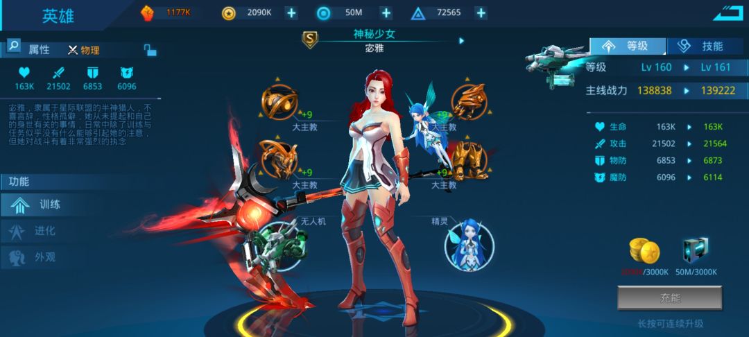 动态图片 7