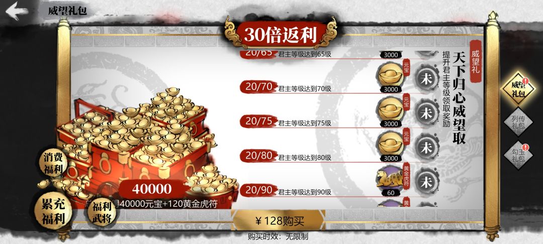 官方你来看看 1