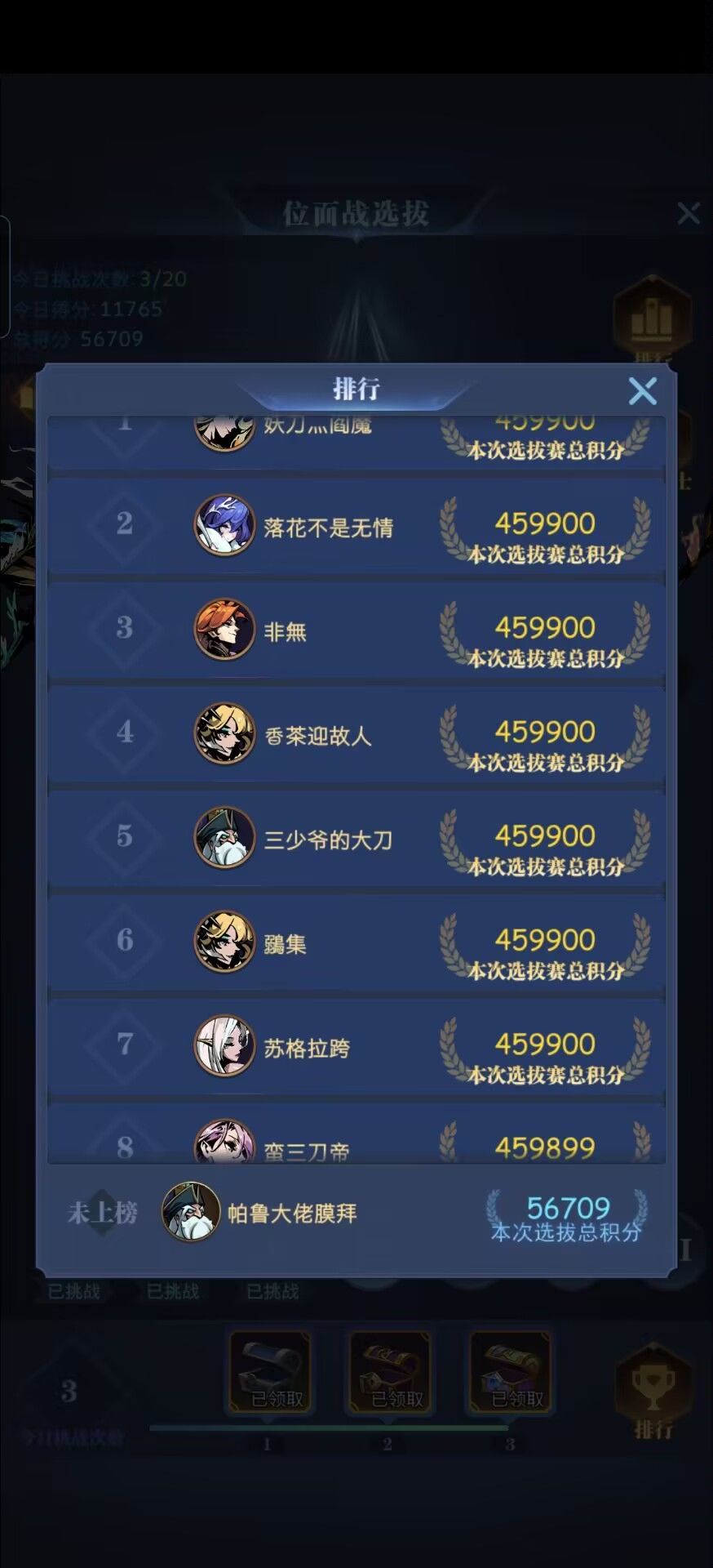 随机事情又要冷处理? 2