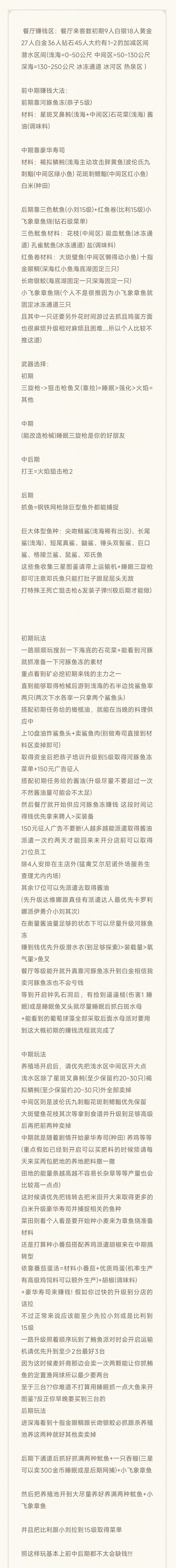 《潜水员戴夫》:从入门到入土! 1