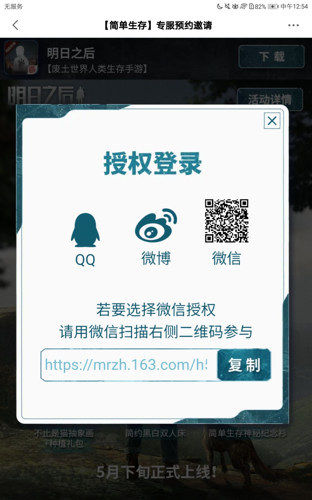现在心情被您的专服预约搞得很差😅 3