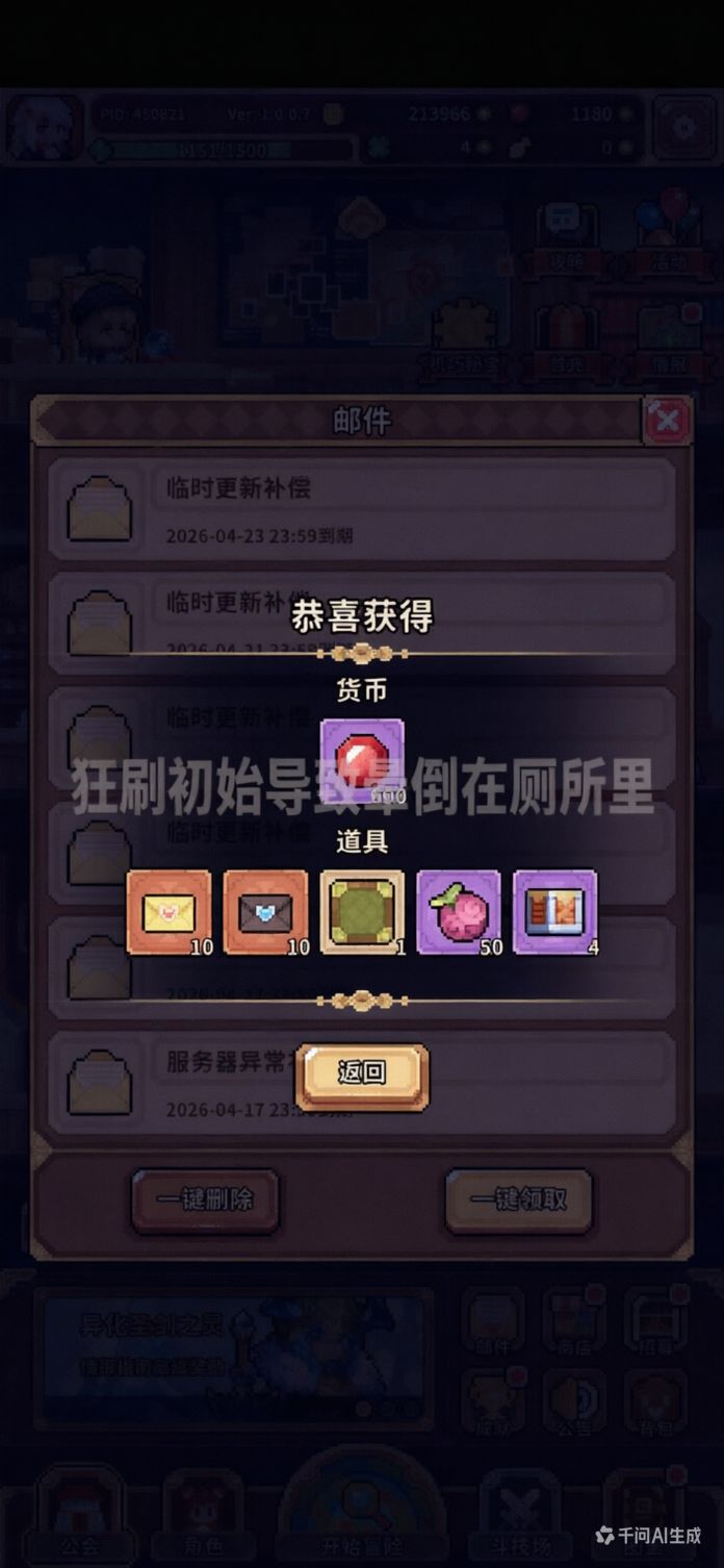 【攻略】初始九条命进阶版!请保护你的肝~ 3