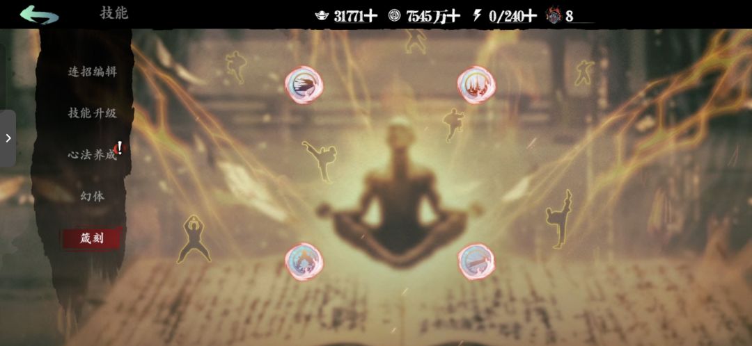 蓟县了，639蚀灭25万兆 5