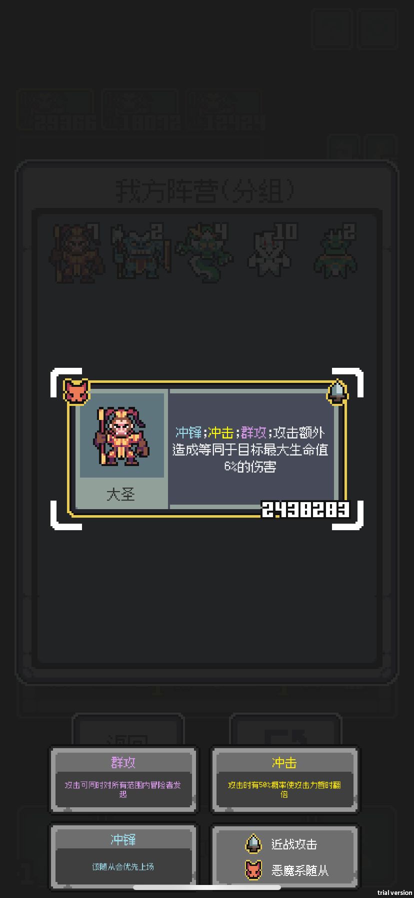 动态图片 5