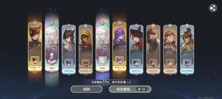 舒服啦截图