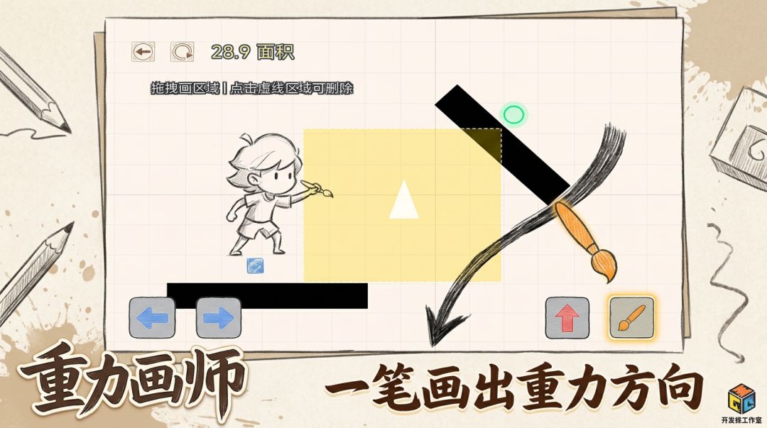 新人求关注 1