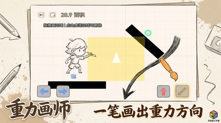 新人求关注截图