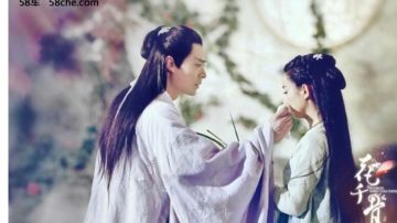 坐骑技能介绍三