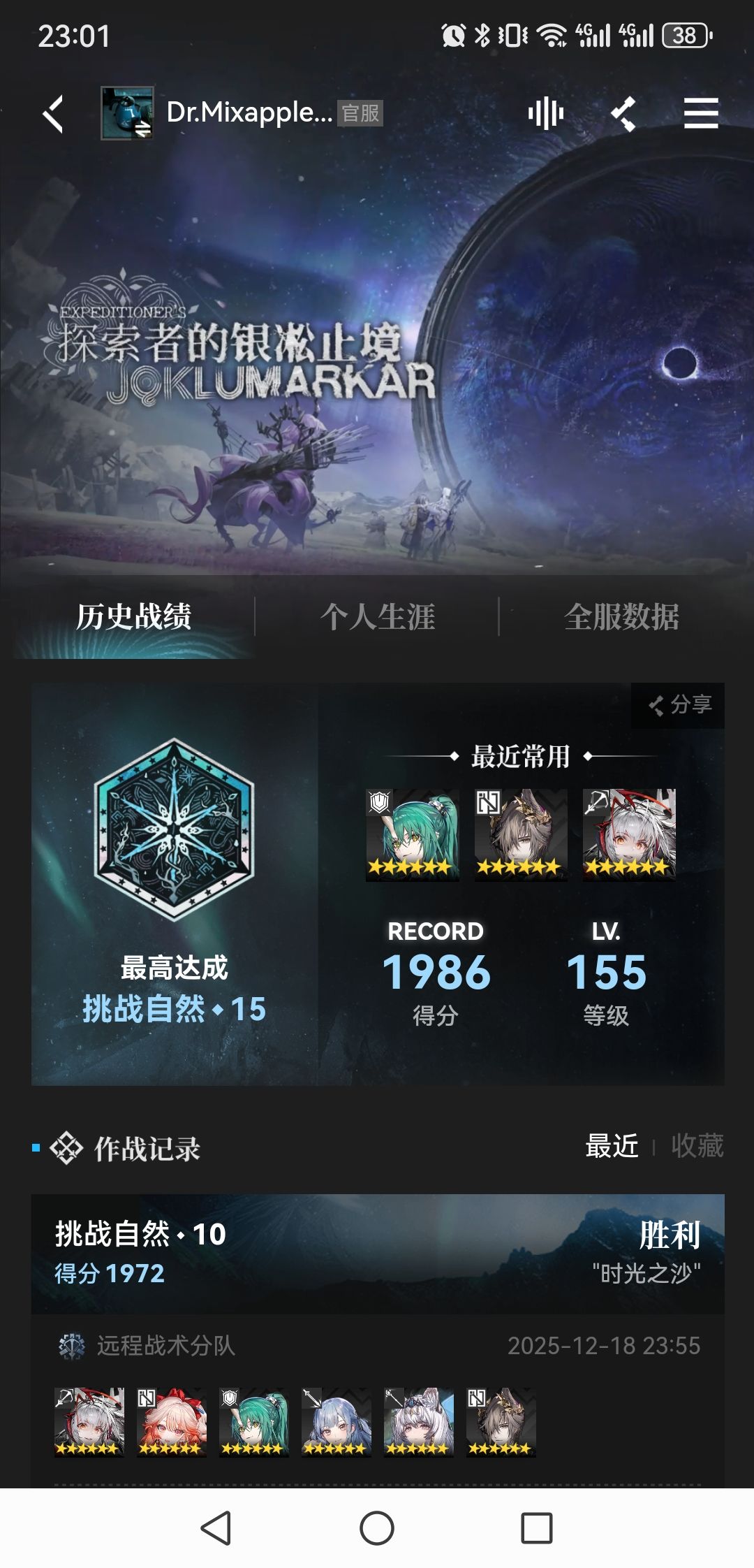 水月肉鸽是不是太难了 3