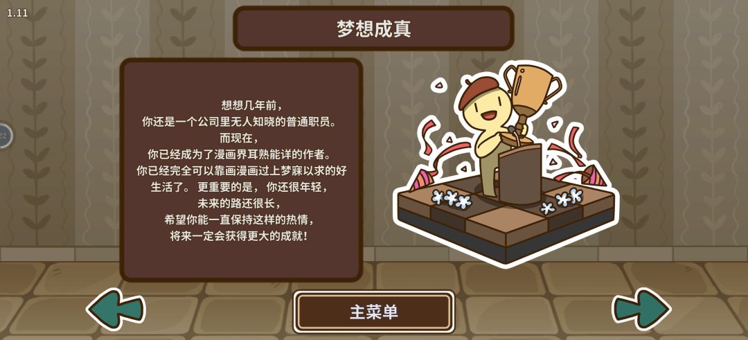 玩儿了五六七八轮儿以后的心得 2