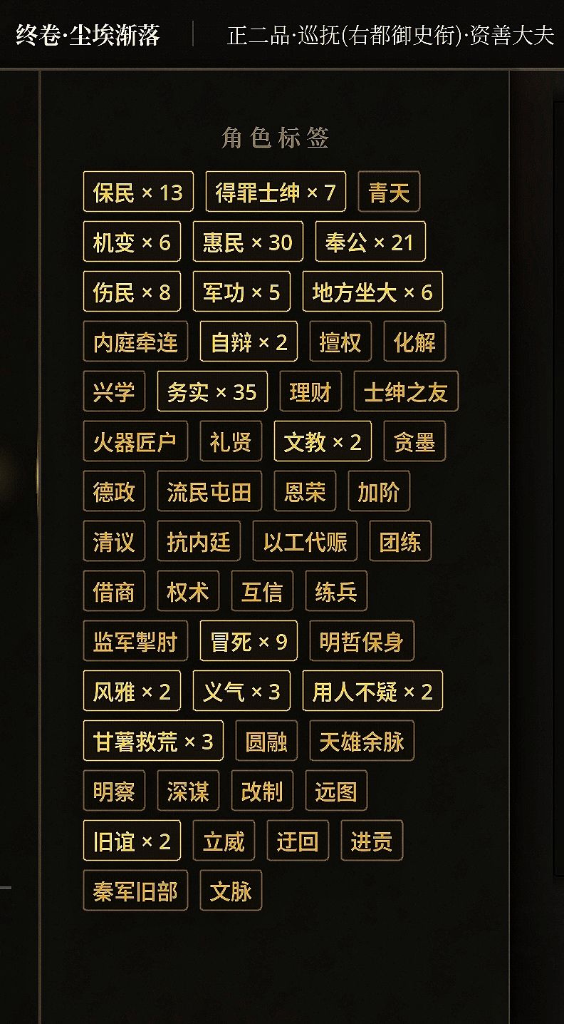 达成好结局了 2