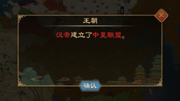 《天下为公》！