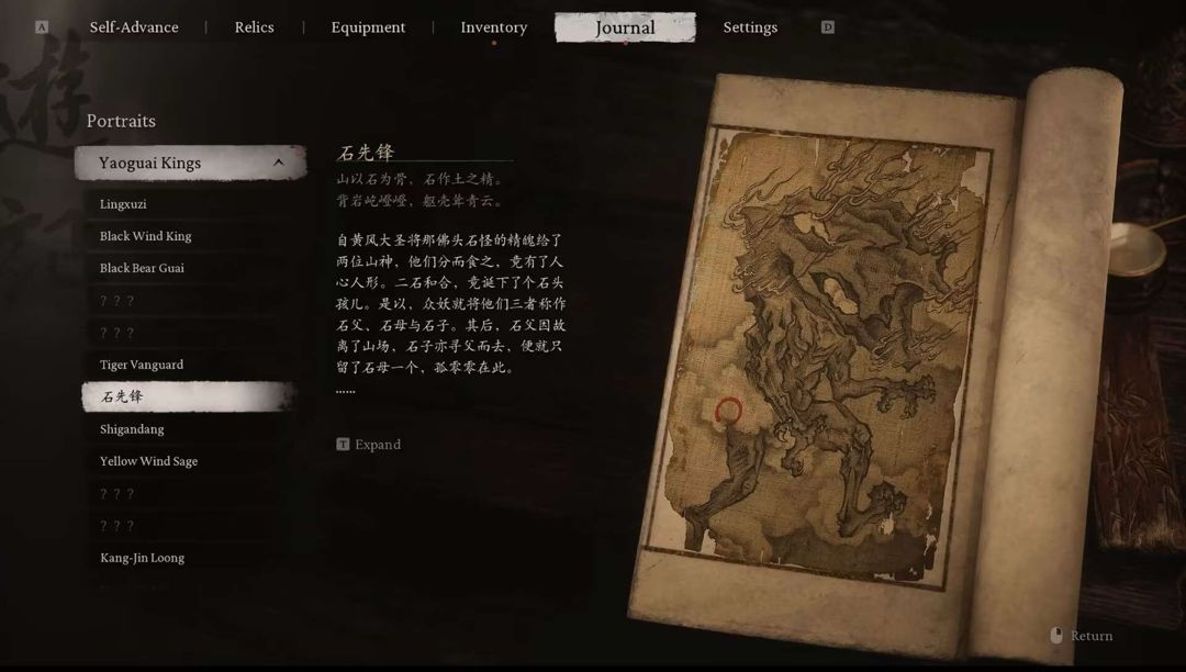 这个中英文bug真的笑死了 1
