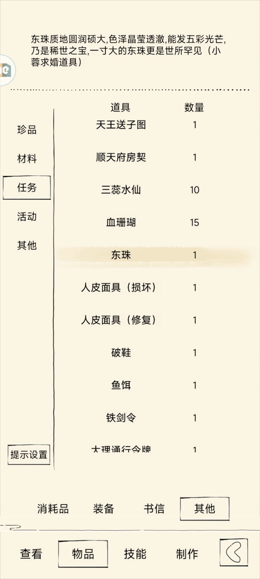 求助 1