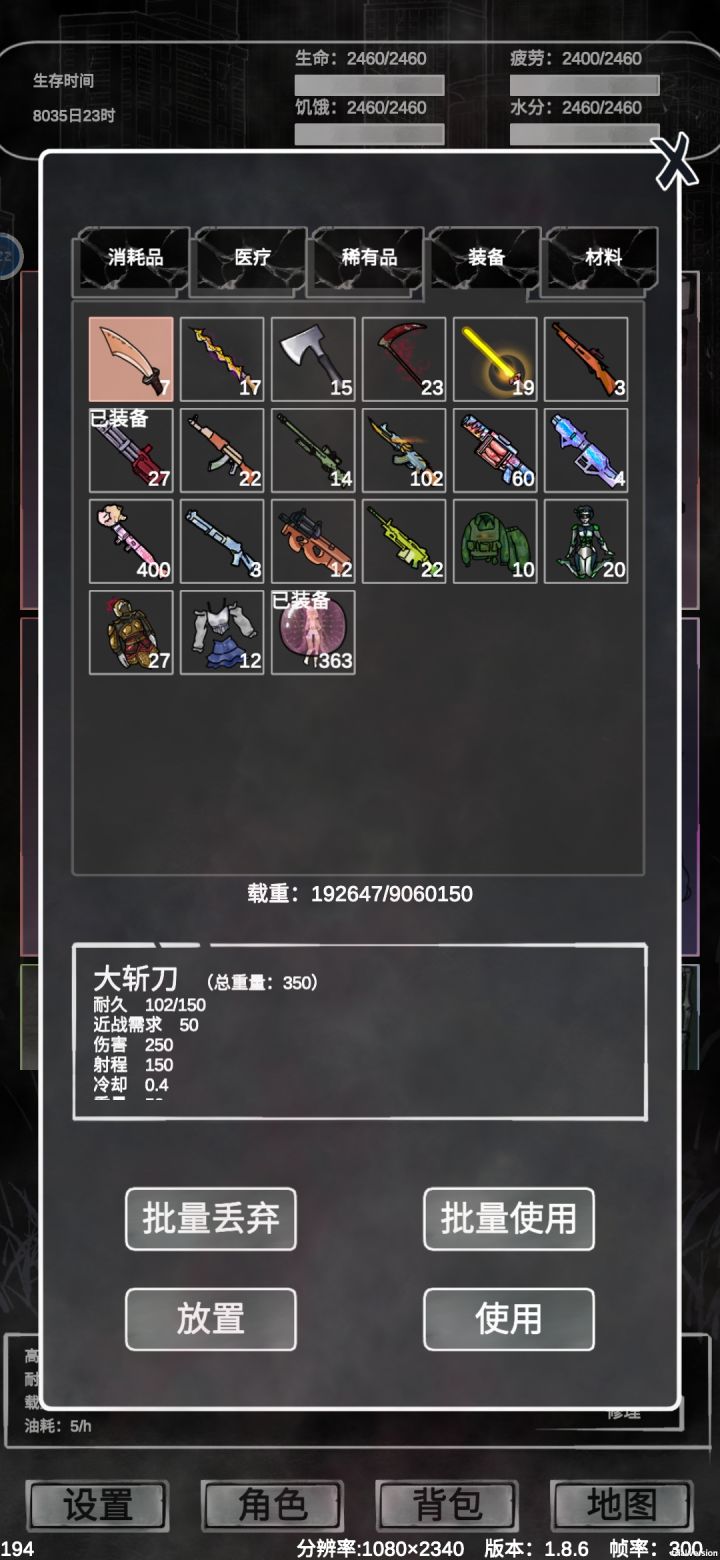 三天就通了之后不知道干嘛啥截图