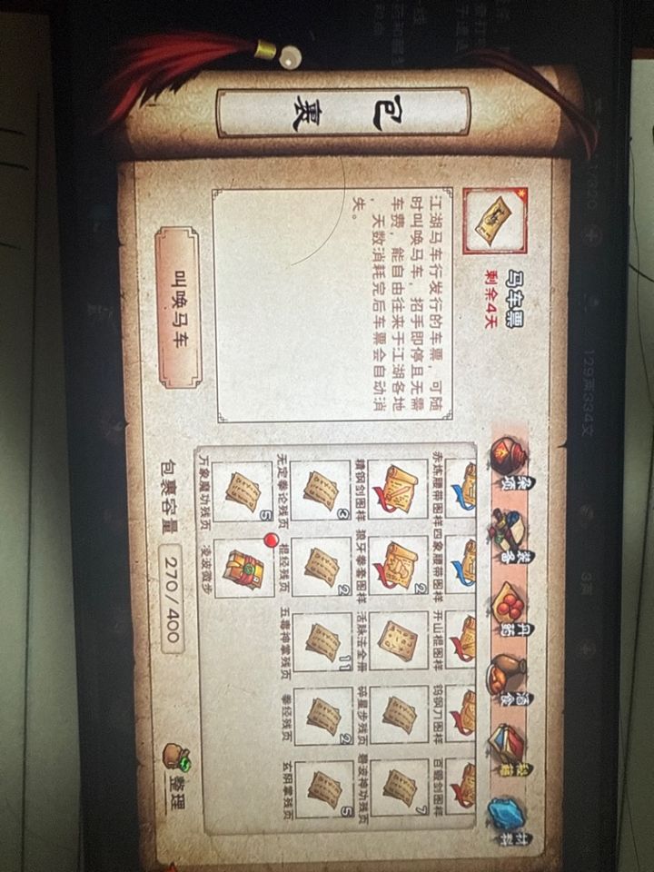 蓝鲸,你突然好的有点吓人截图