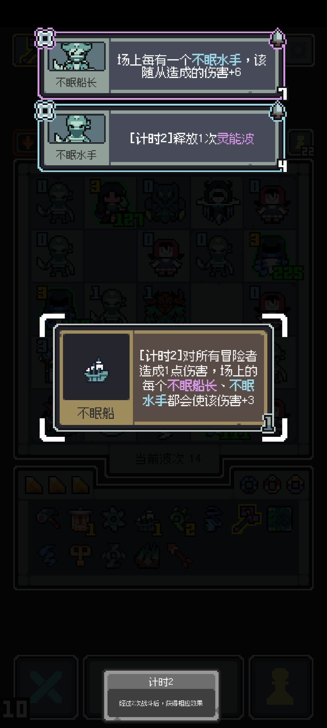 巴巴托斯难度20通关 5