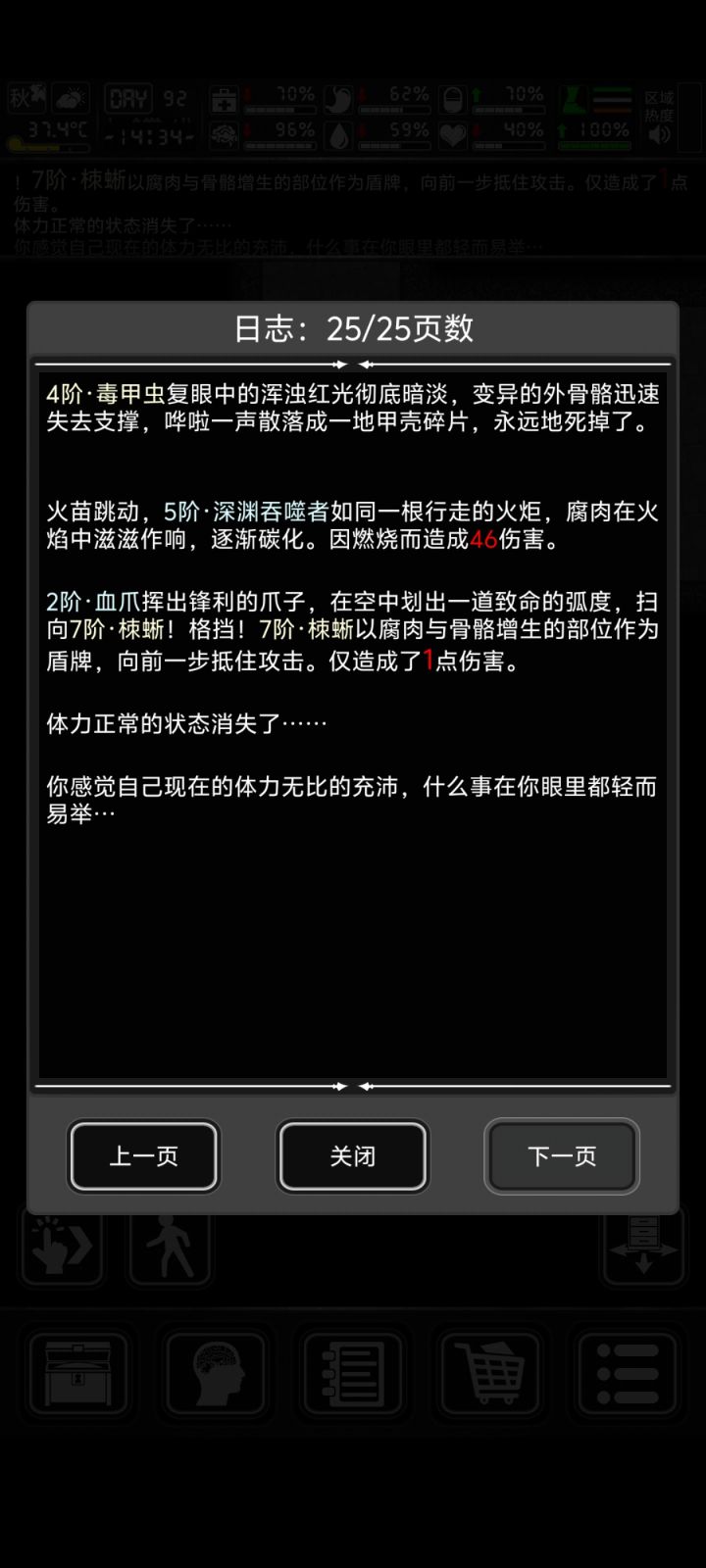 卧槽了啊啊啊啊截图