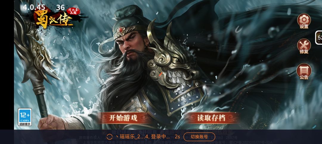 动态图片 3