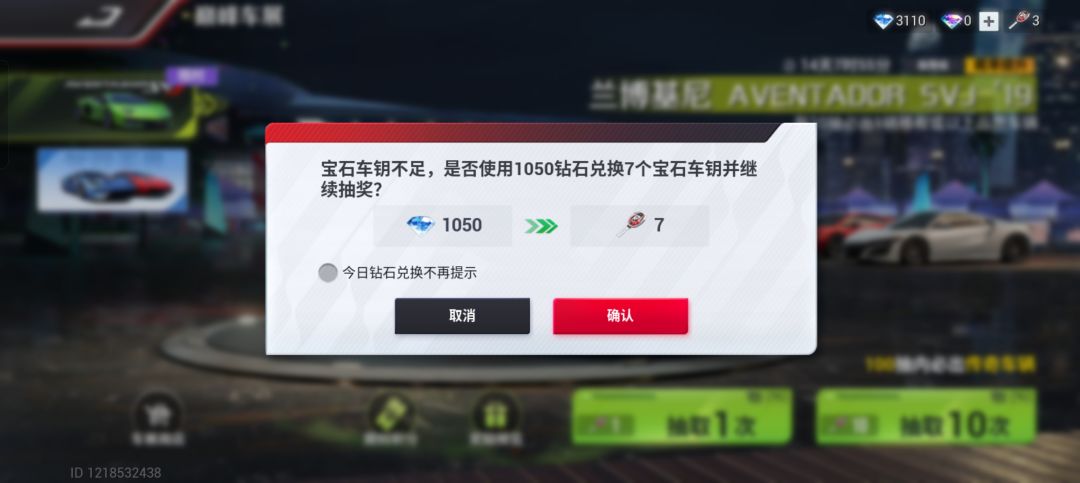 游玩1小时 57抽(新手攻略含答疑) 2