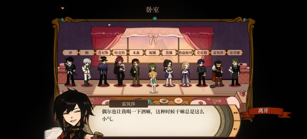 女鹅女鹅妈咪爱你!!! 2