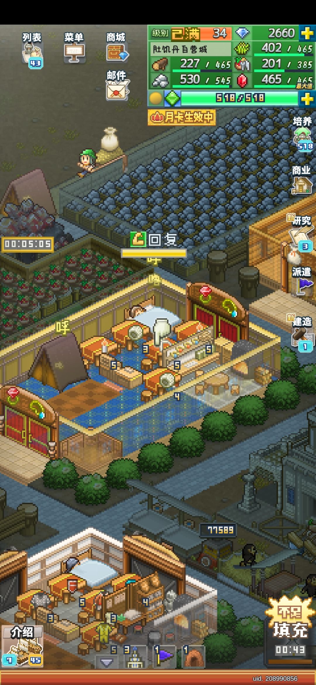 无重开的999摸索之路 2