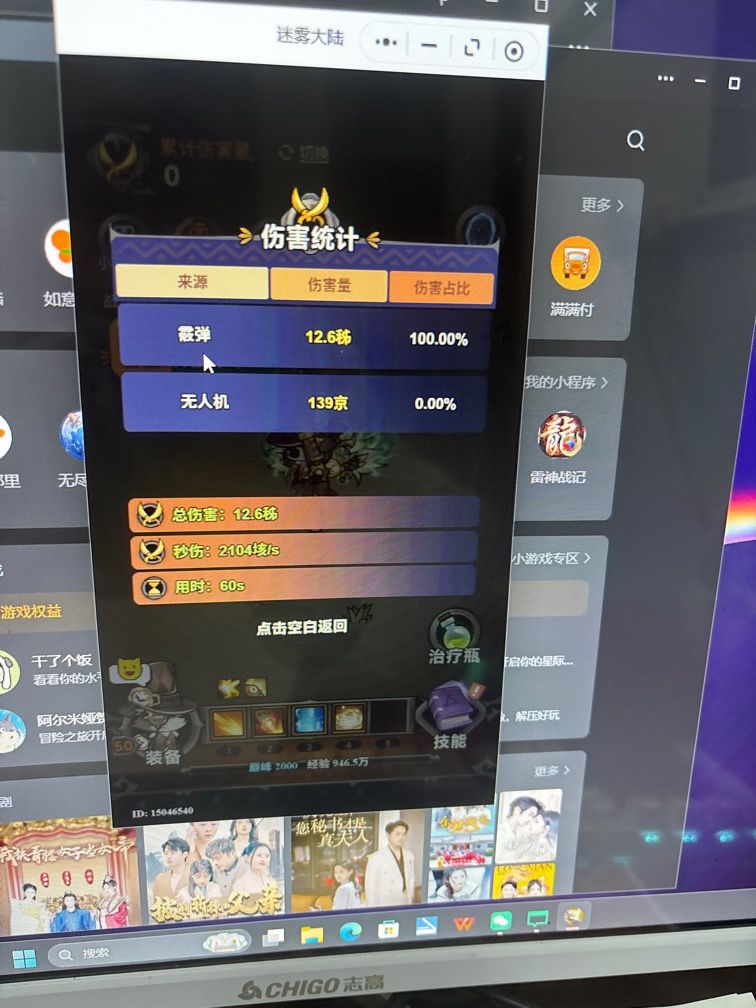 求指教 2