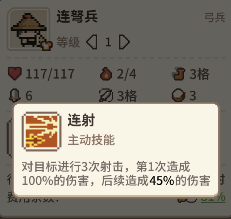 别在无脑肝氪,试试这套T0阵容 9