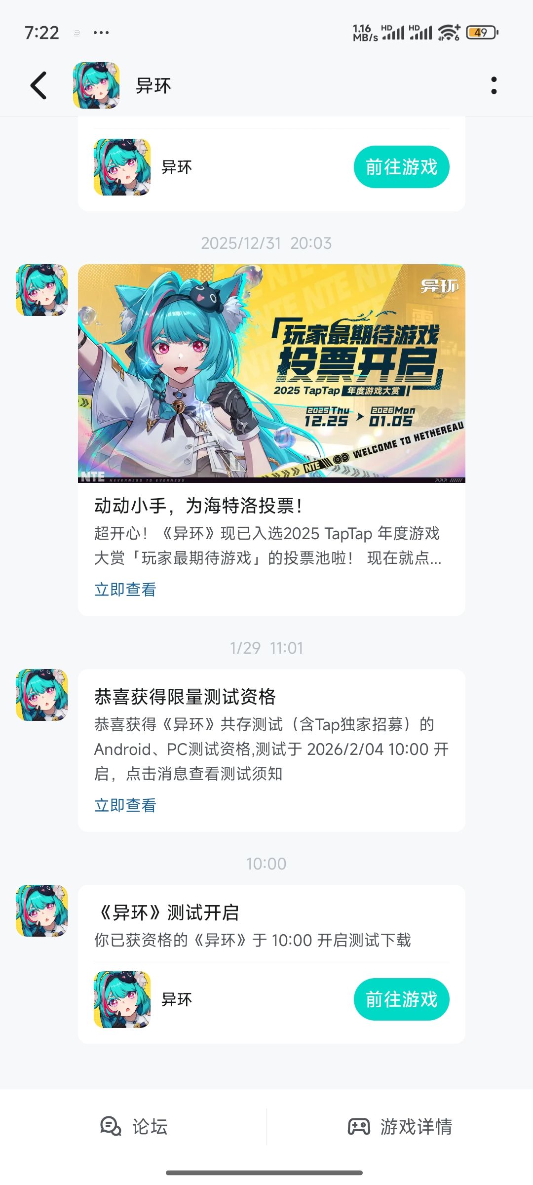 这是怎么回事 1