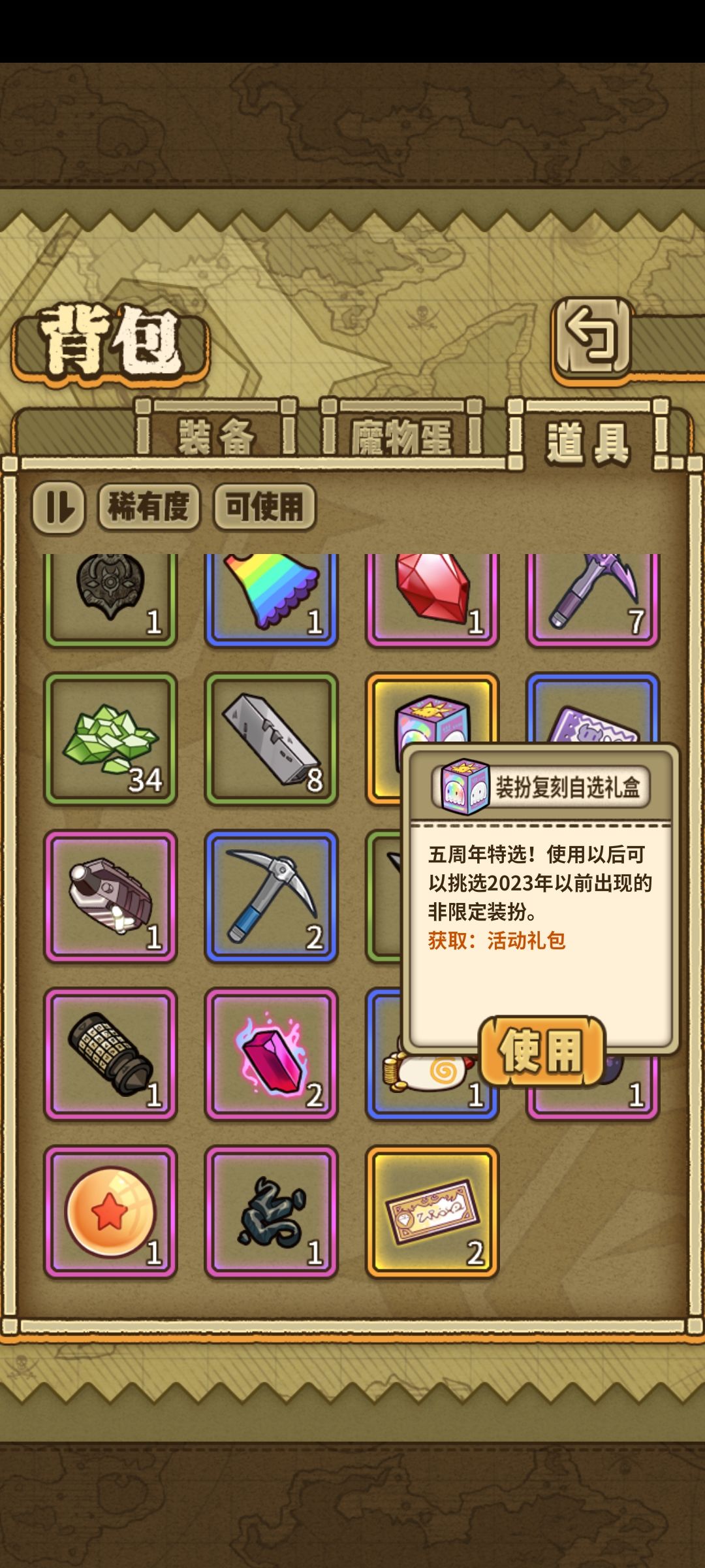 动态图片 1