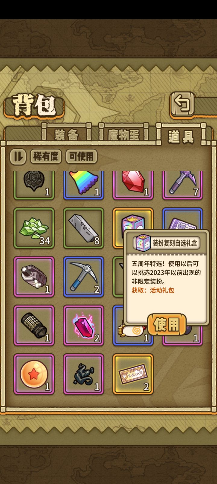 自选礼盒💝选什么好啊，好纠结截图
