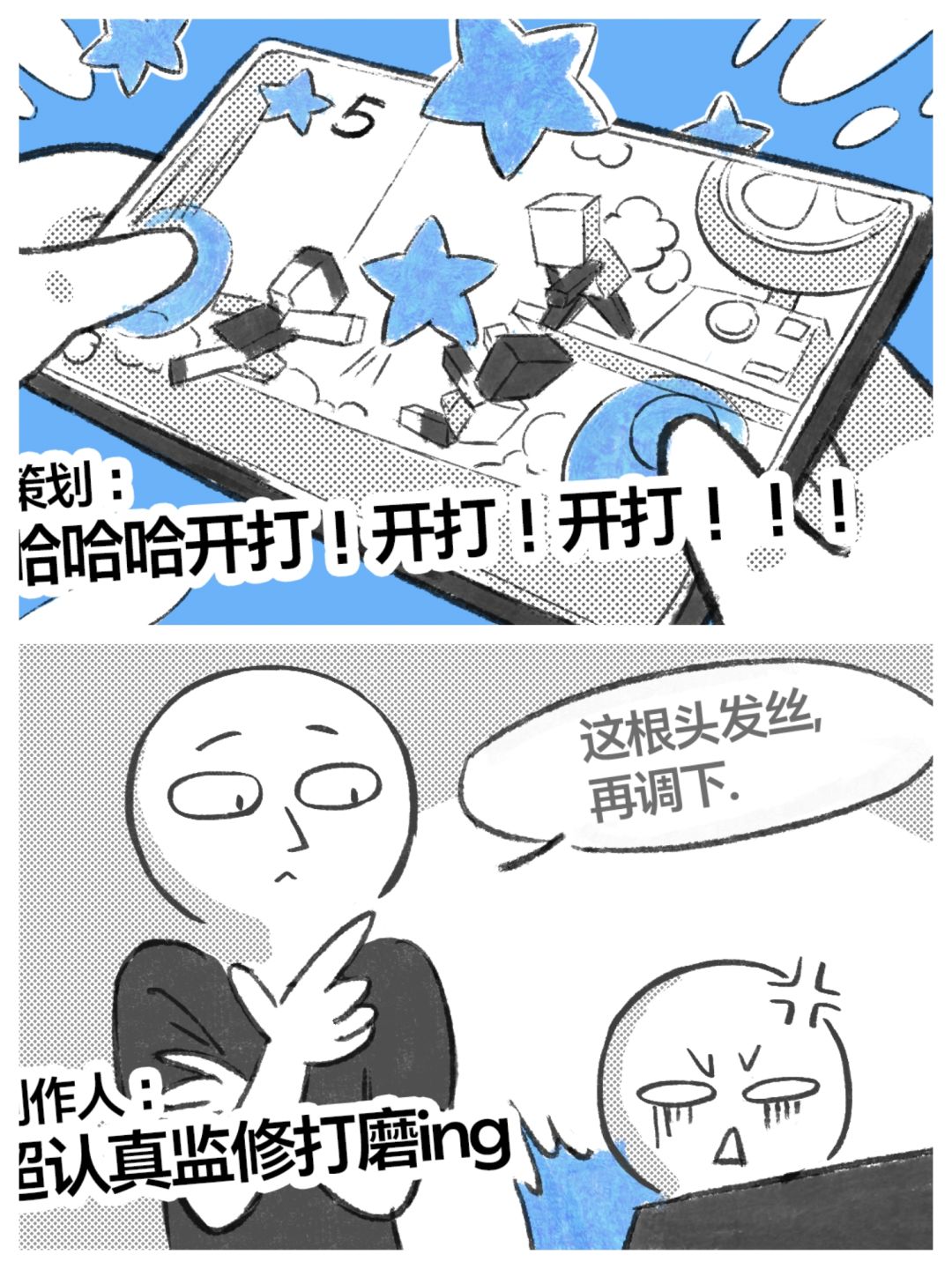 🌟这游戏画风好特别🌟 1