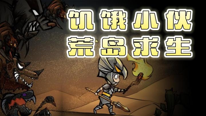 《出击英雄岛》——1款荒岛生存,种田打怪手游截图