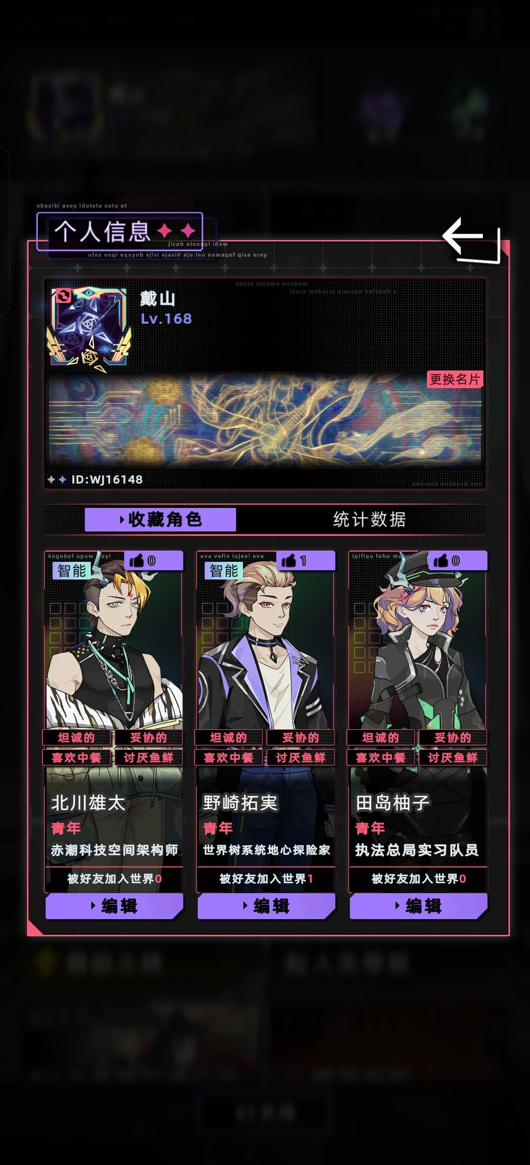 喜欢的宝宝可以来加 1