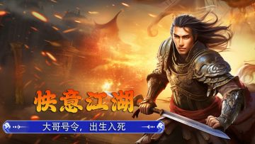 坐骑丹，驯化丹，30元现金券，签到就有--《新征战》TapTap论坛周末签到福利