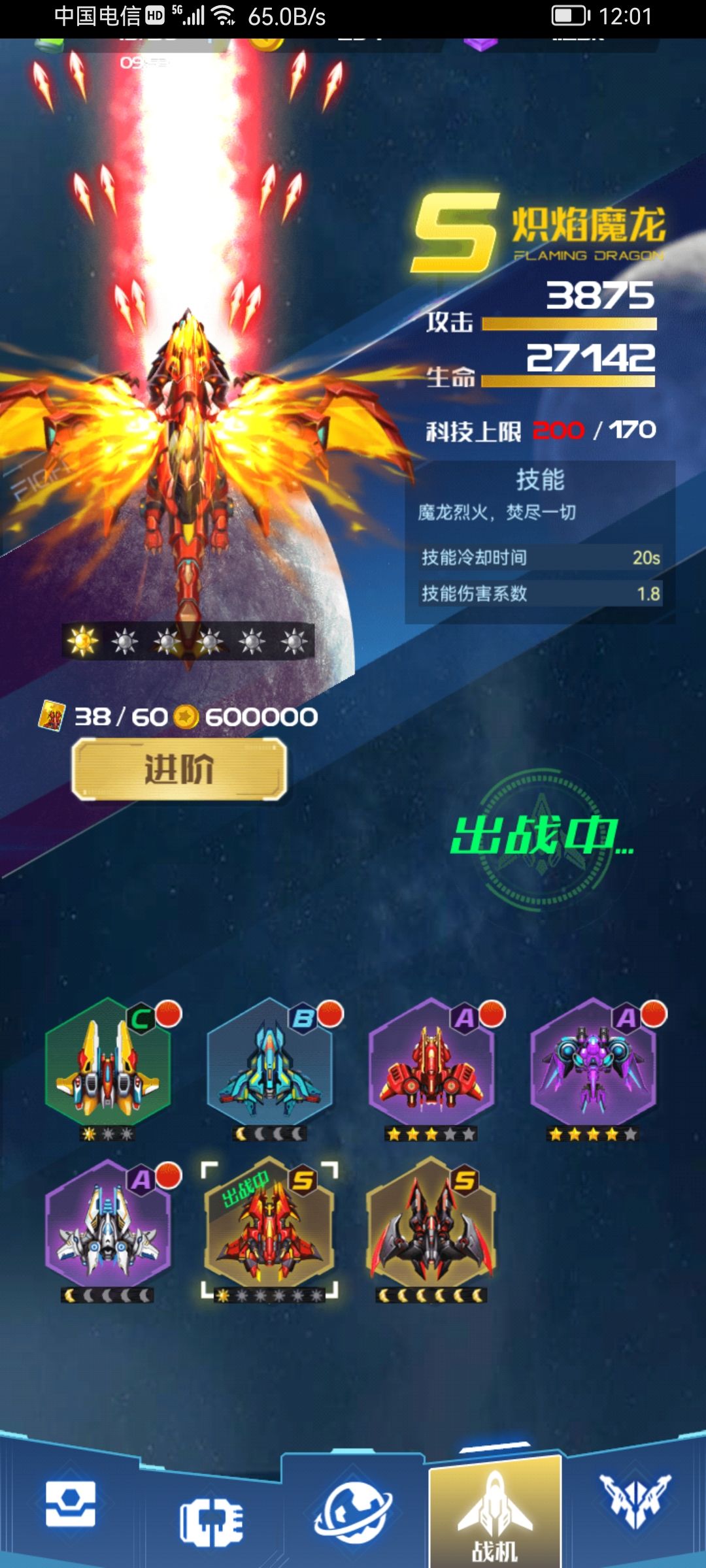 动态图片 4