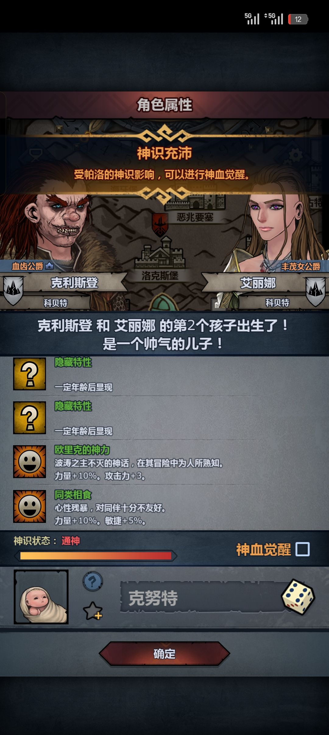这个要注吗 2