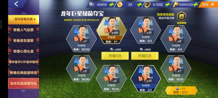 这个有必要抽吗?截图