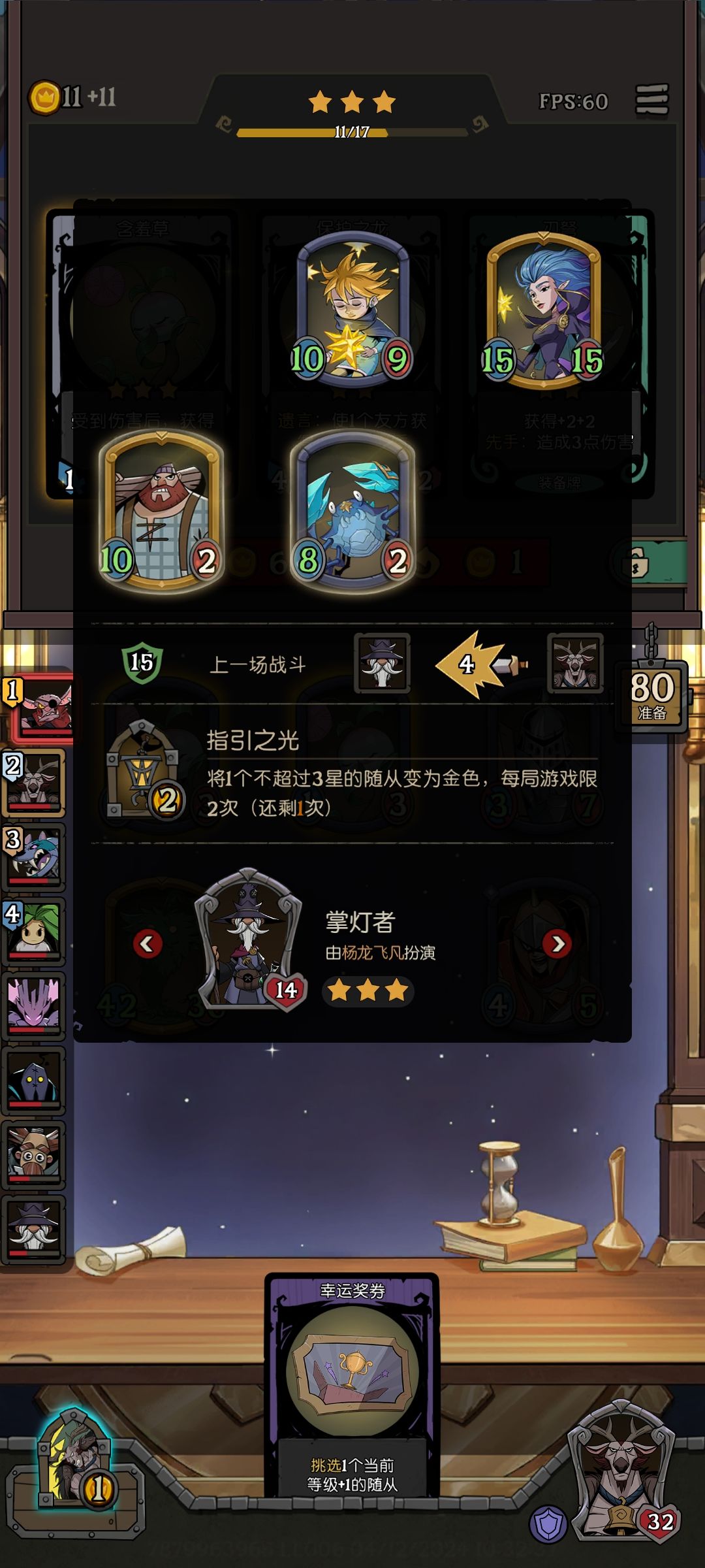 啊? 1