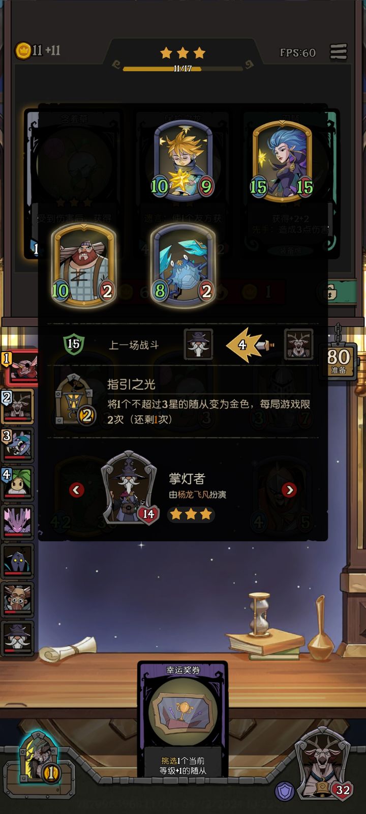 啊?截图