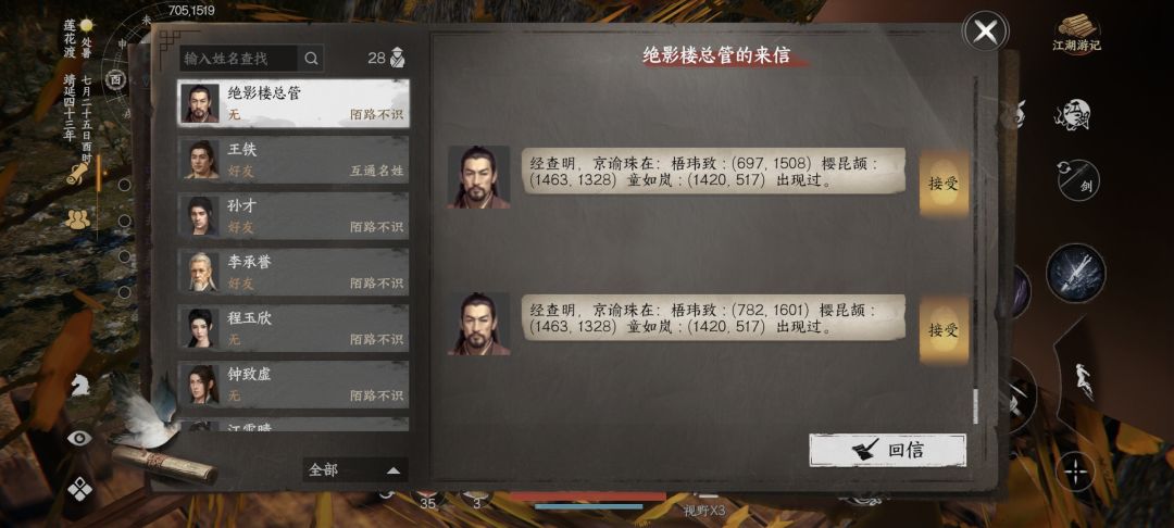 你这个京瑜珠会飞是吧 4