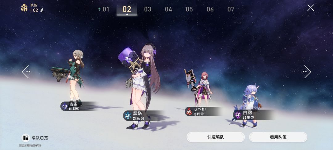 求大佬配队!!! 3