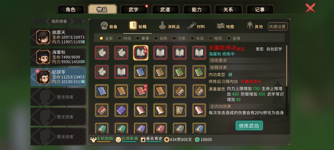 自创合成简直无敌好吧 2