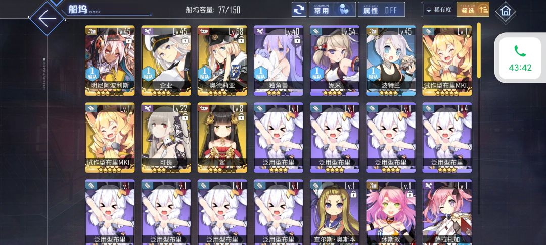 大佬帮忙看看新号有必要练吗?.... 1