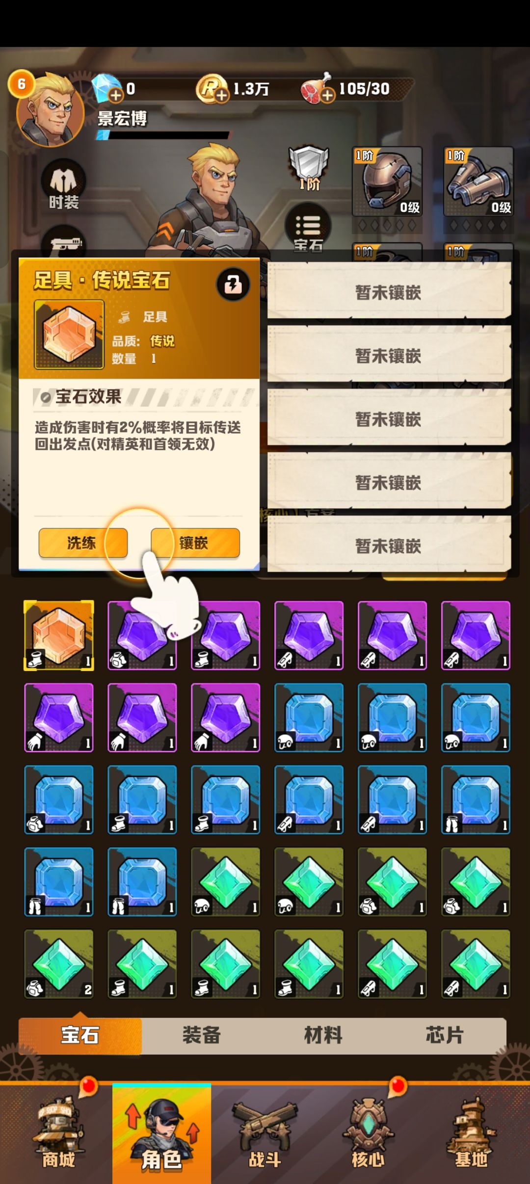 新手求问, 4