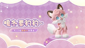 【神奇艾比】丽芙卡实机展示