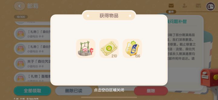 朋友的零氪号也太欧了吧！！截图