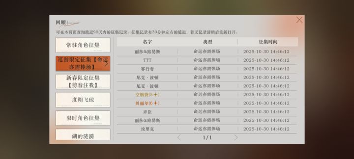 不知不觉,我也开始欧了起来截图