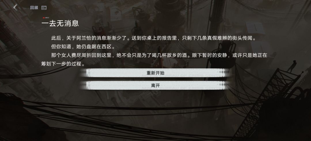 阿兰恰活动归途余光。 4